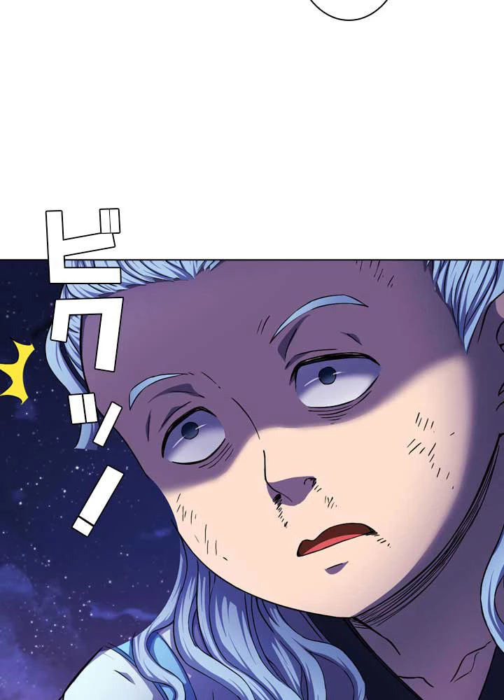 絶世の武魂 99話 - 59