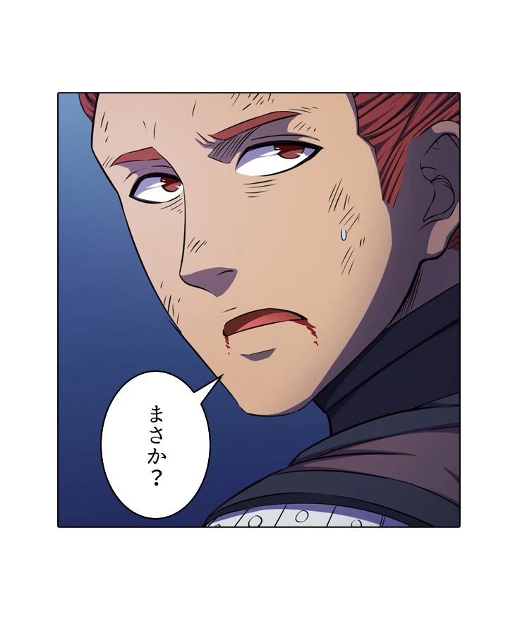 絶世の武魂 97話 - 54