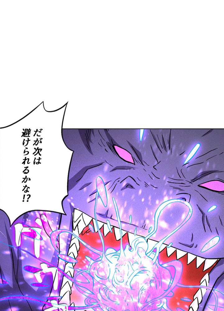 絶世の武魂 82話 - 17