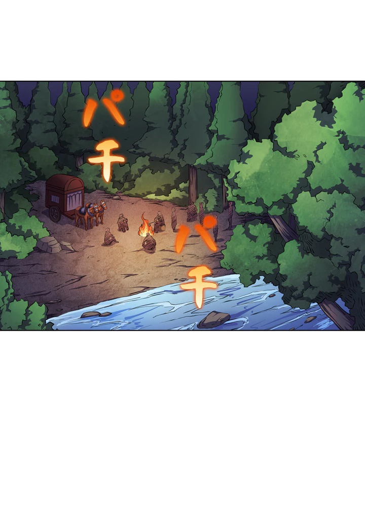 絶世の武魂 95話 - 56