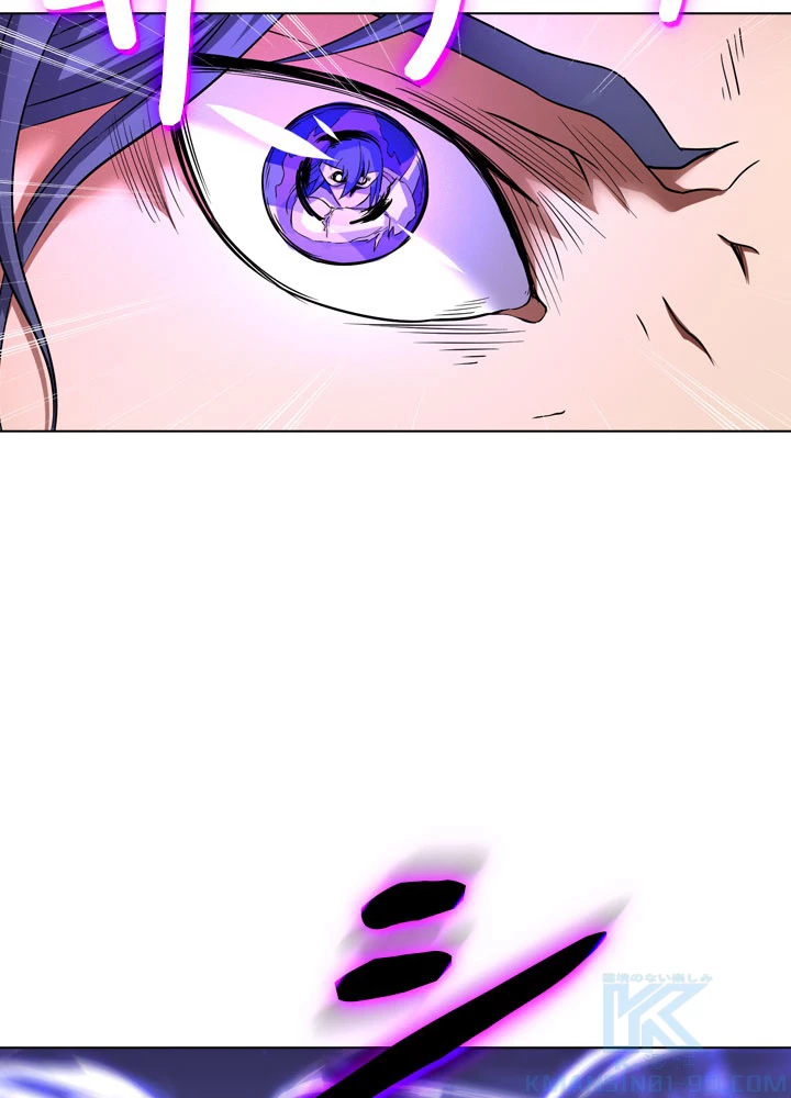 絶世の武魂 88話 - 37