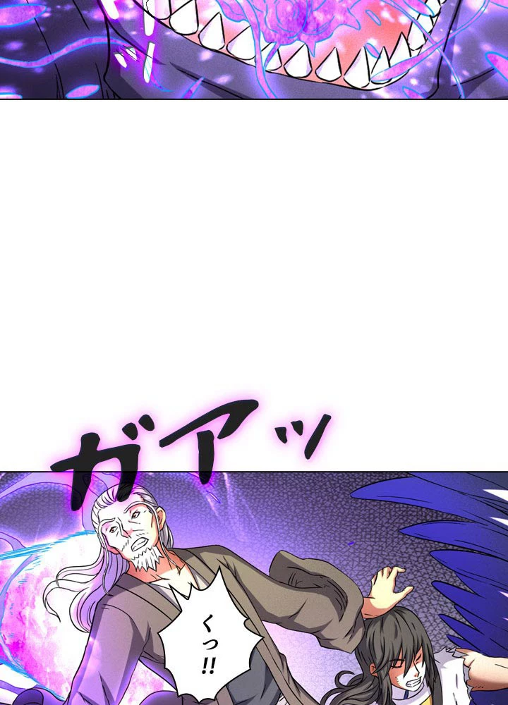 絶世の武魂 82話 - 18