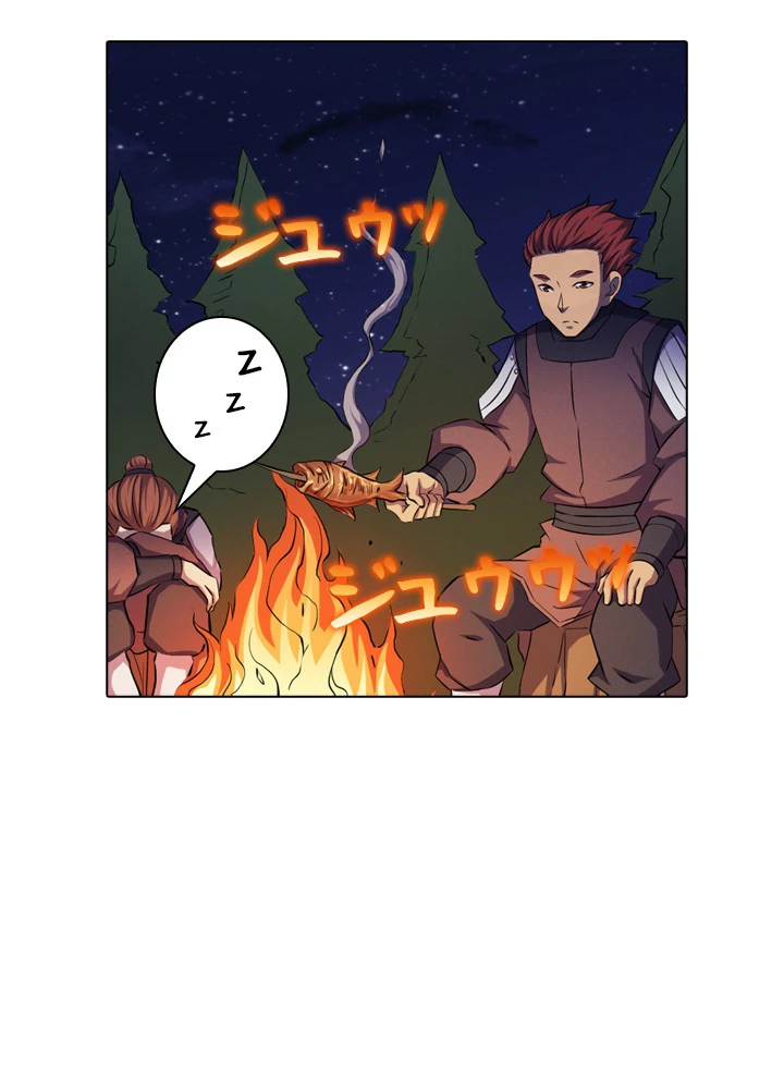 絶世の武魂 95話 - 57