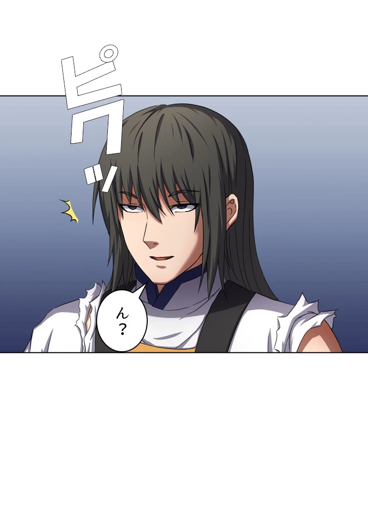 絶世の武魂 87話 - 39