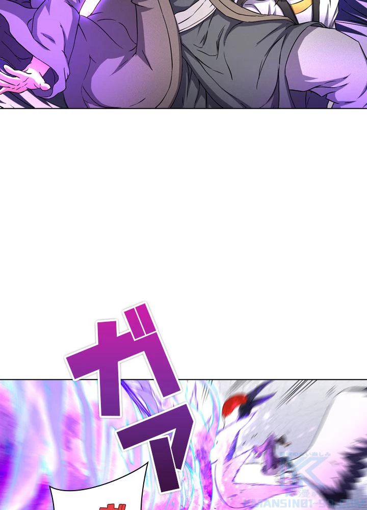 絶世の武魂 82話 - 19