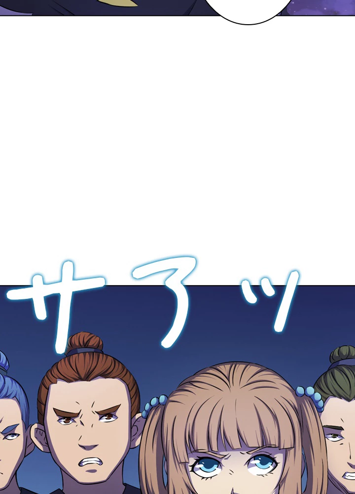 絶世の武魂 97話 - 56