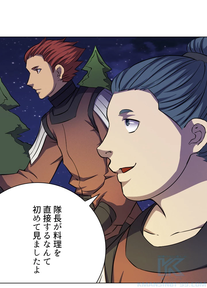 絶世の武魂 95話 - 58