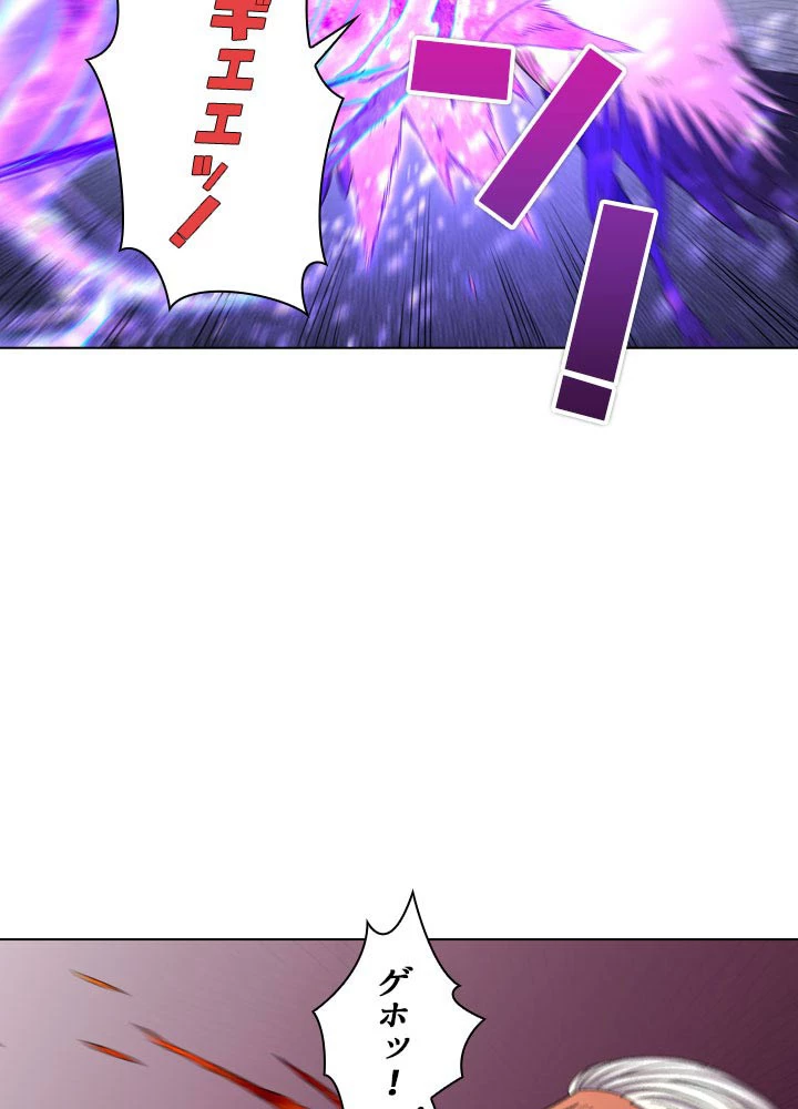 絶世の武魂 82話 - 20