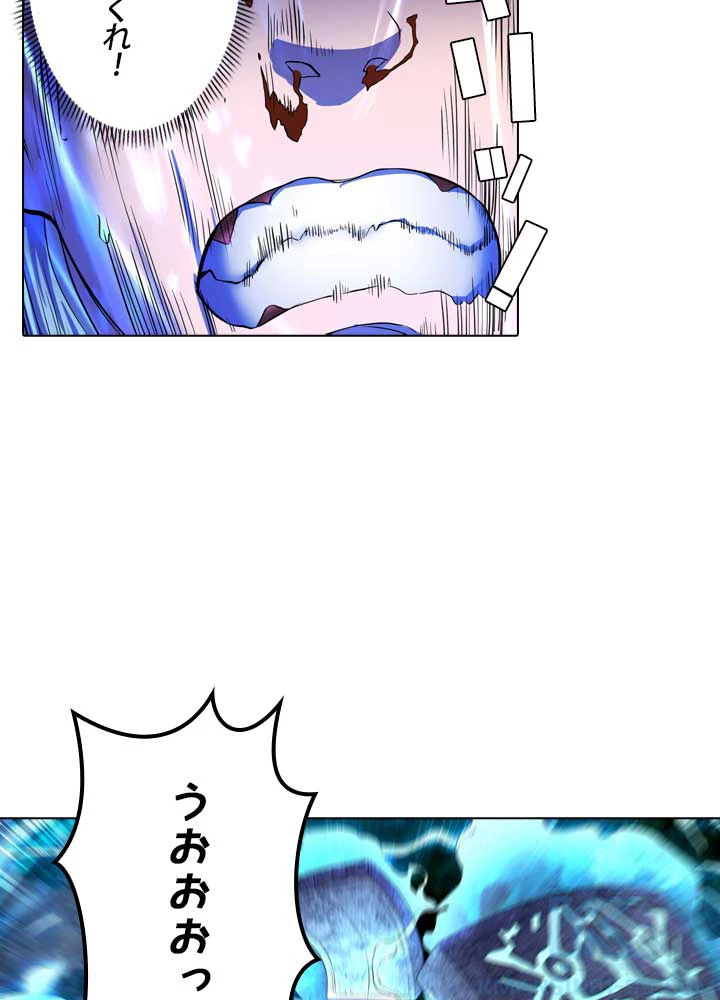 絶世の武魂 98話 - 64