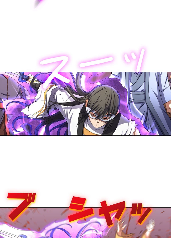 絶世の武魂 88話 - 39