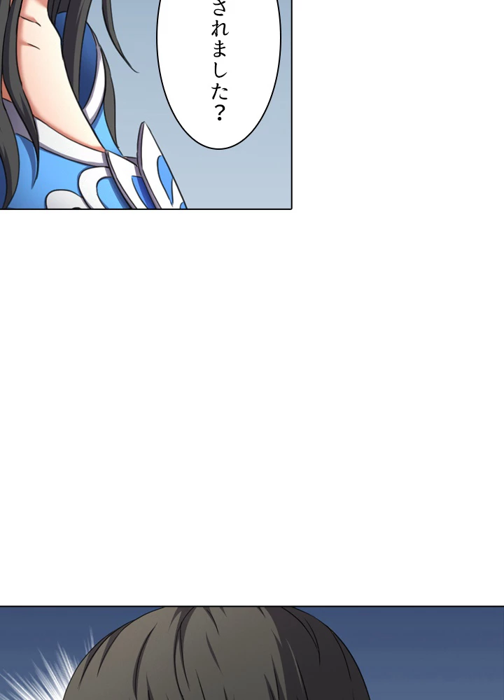 絶世の武魂 87話 - 41