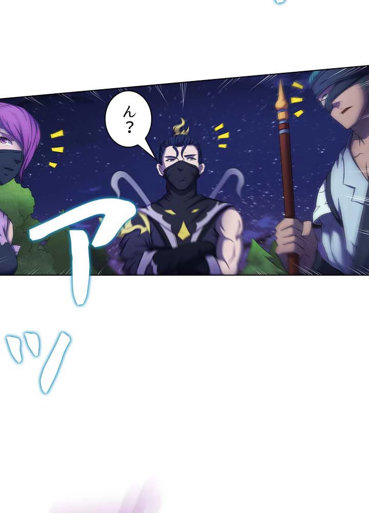 絶世の武魂 99話 - 63