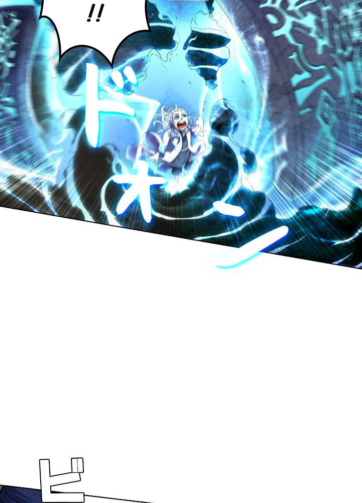 絶世の武魂 98話 - 65