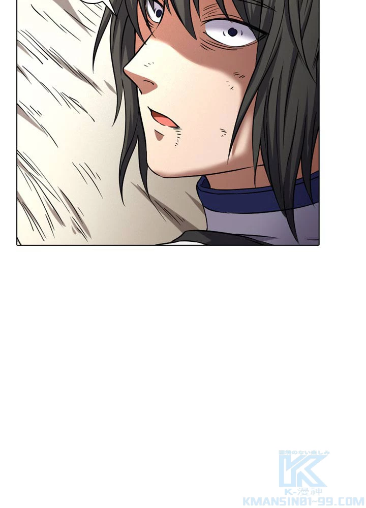 絶世の武魂 82話 - 22