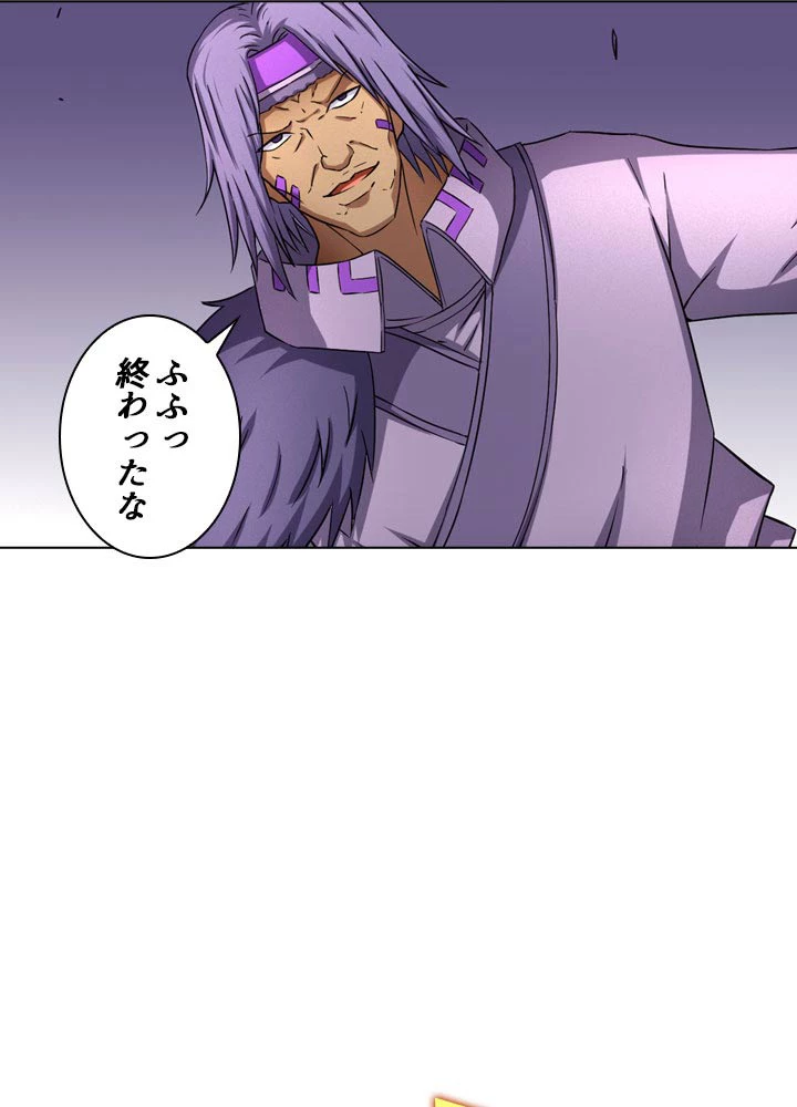 絶世の武魂 82話 - 23