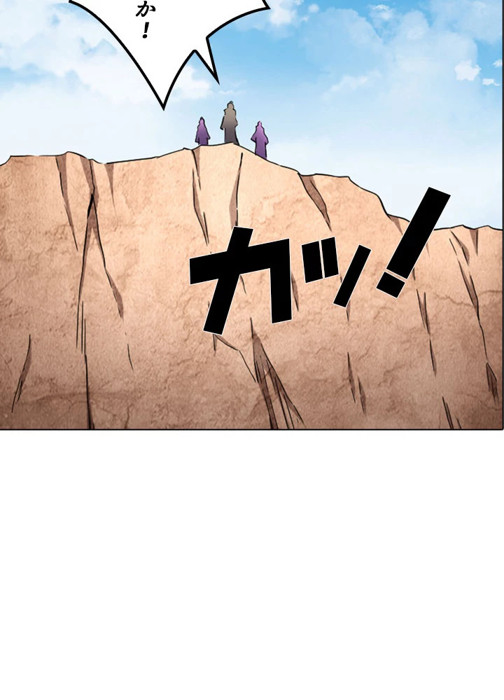 絶世の武魂 88話 - 42