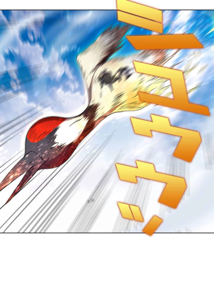 絶世の武魂 82話 - 24