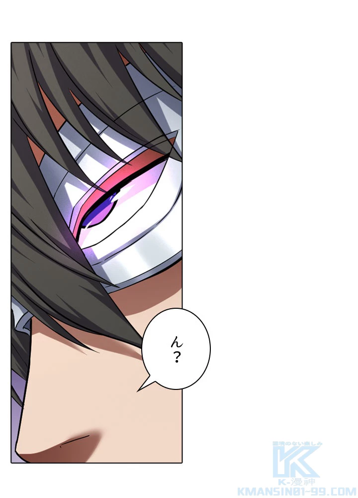 絶世の武魂 88話 - 43