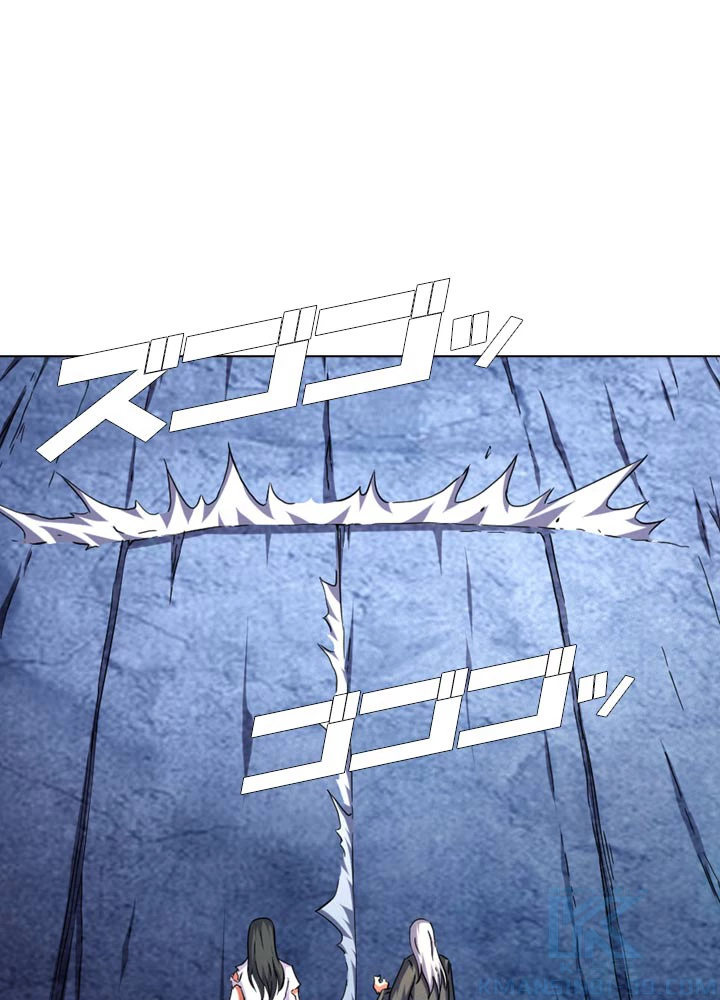 絶世の武魂 83話 - 28