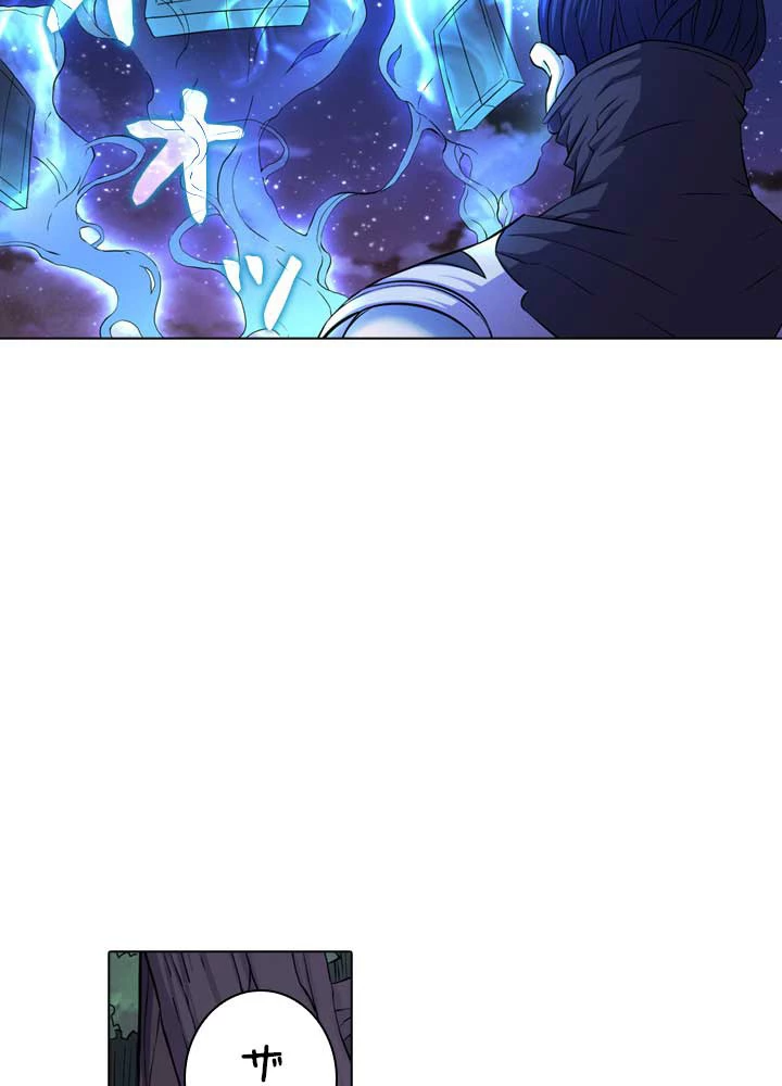 絶世の武魂 98話 - 68