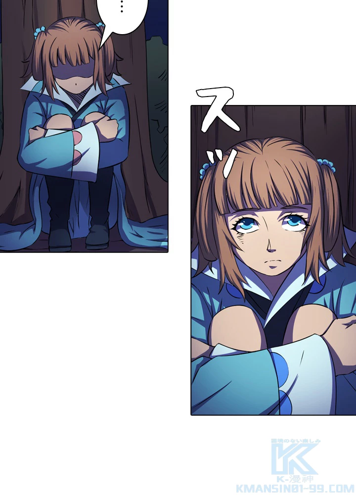 絶世の武魂 95話 - 64