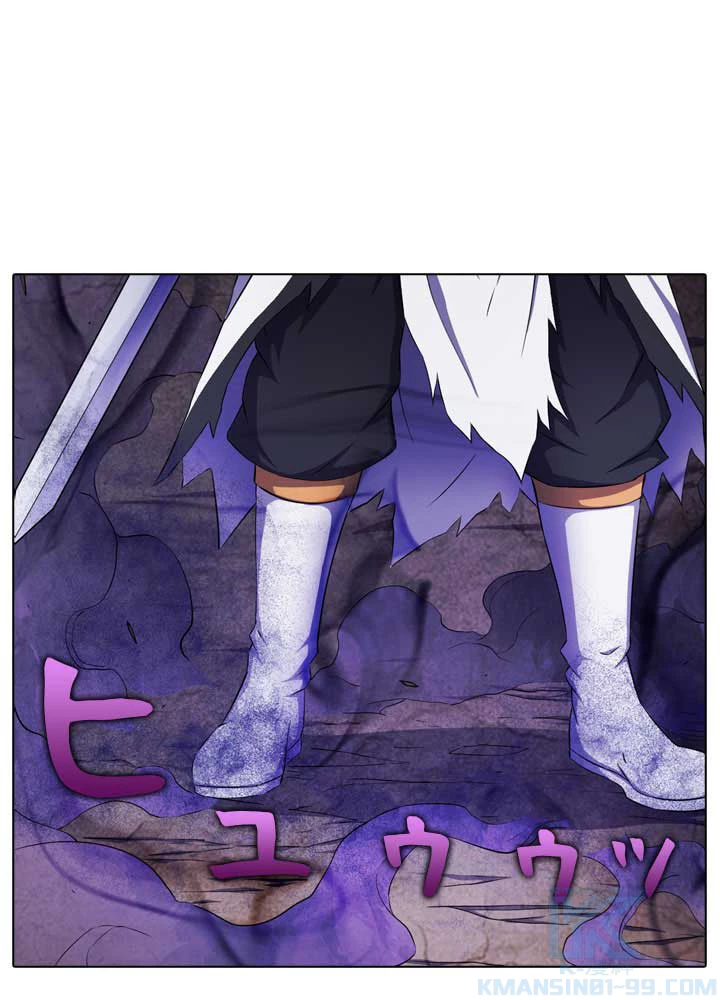 絶世の武魂 99話 - 67