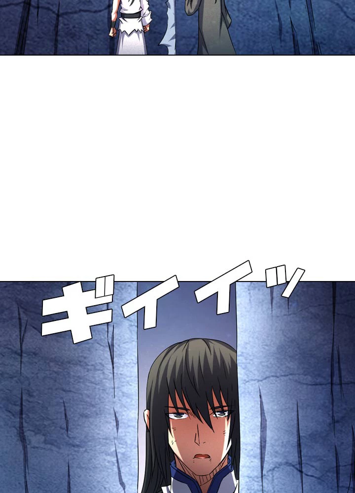 絶世の武魂 83話 - 29