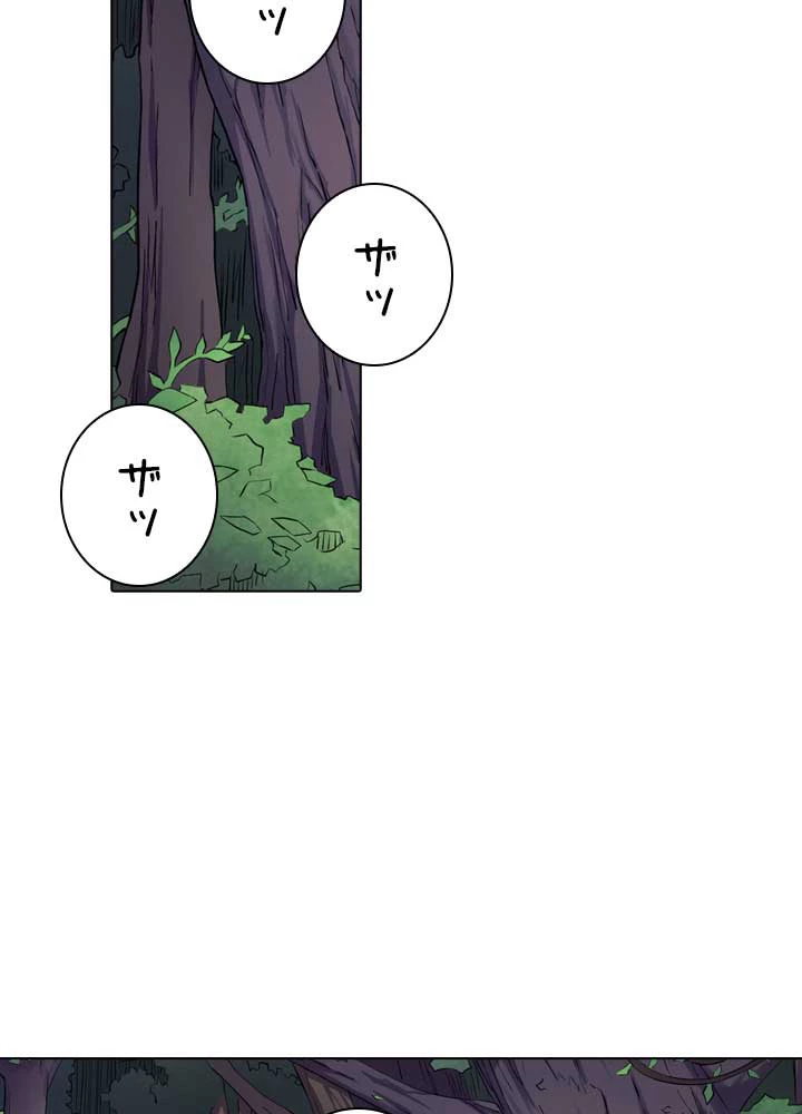 絶世の武魂 98話 - 69