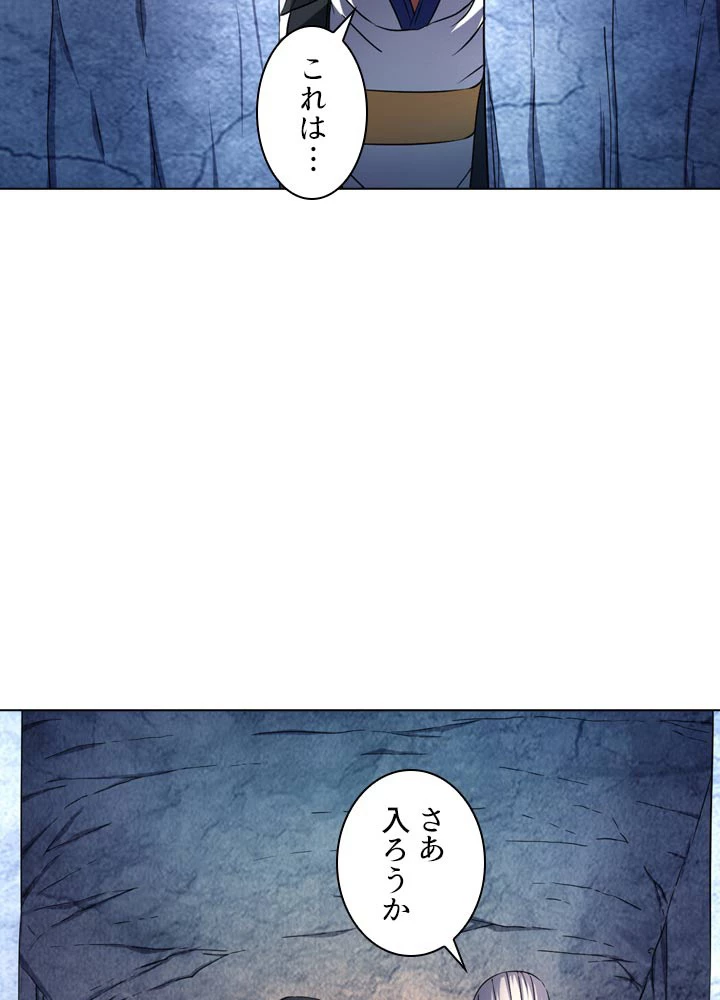 絶世の武魂 83話 - 30