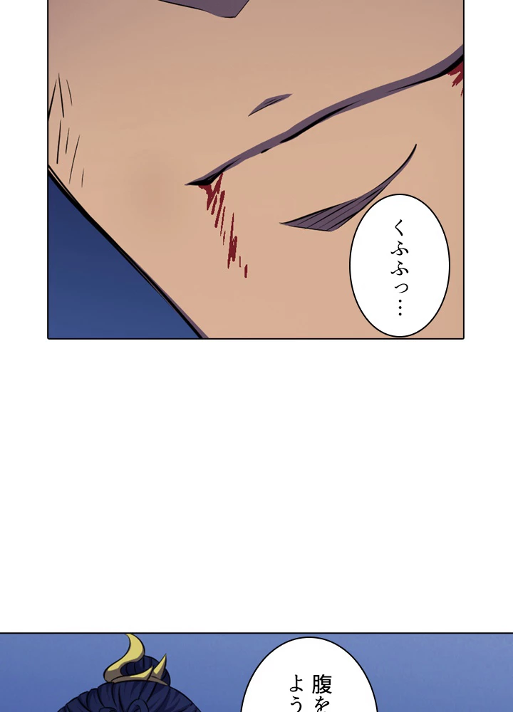 絶世の武魂 97話 - 63