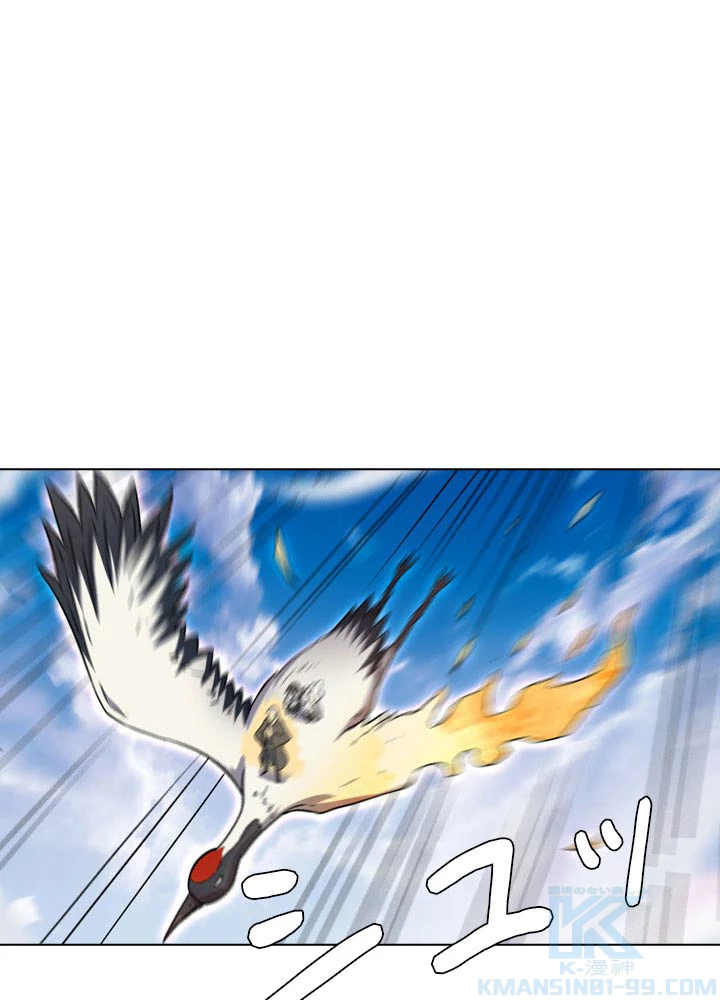 絶世の武魂 82話 - 28