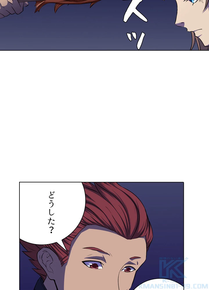 絶世の武魂 95話 - 67