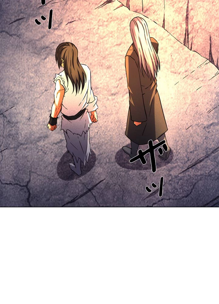 絶世の武魂 83話 - 32