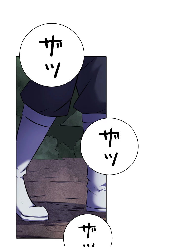 絶世の武魂 97話 - 65