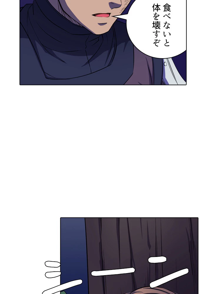 絶世の武魂 95話 - 68