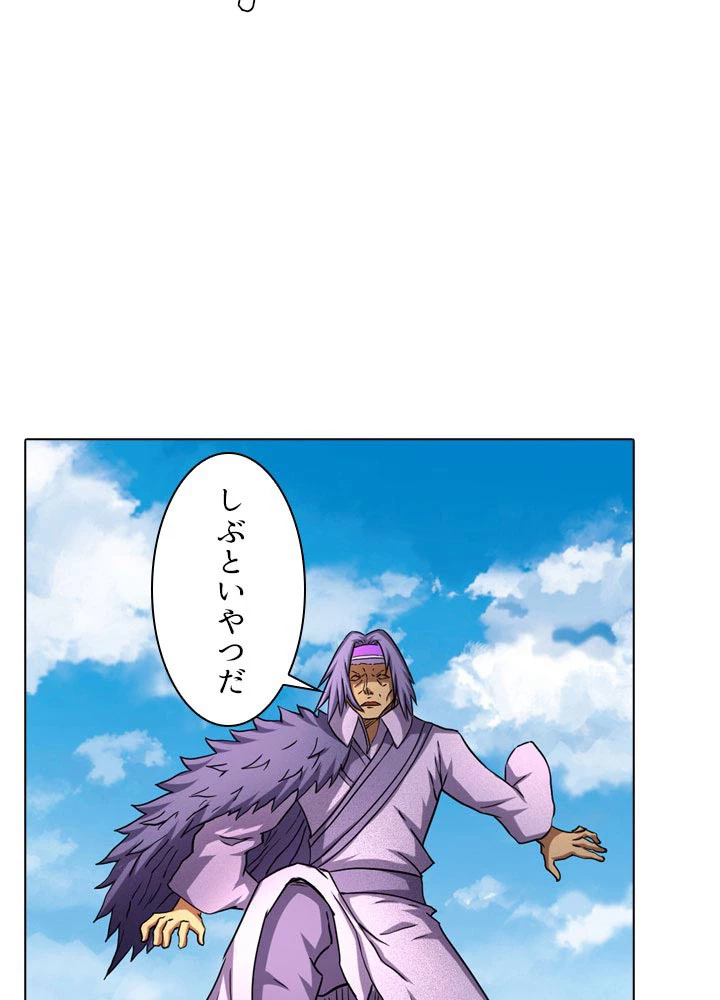 絶世の武魂 82話 - 30