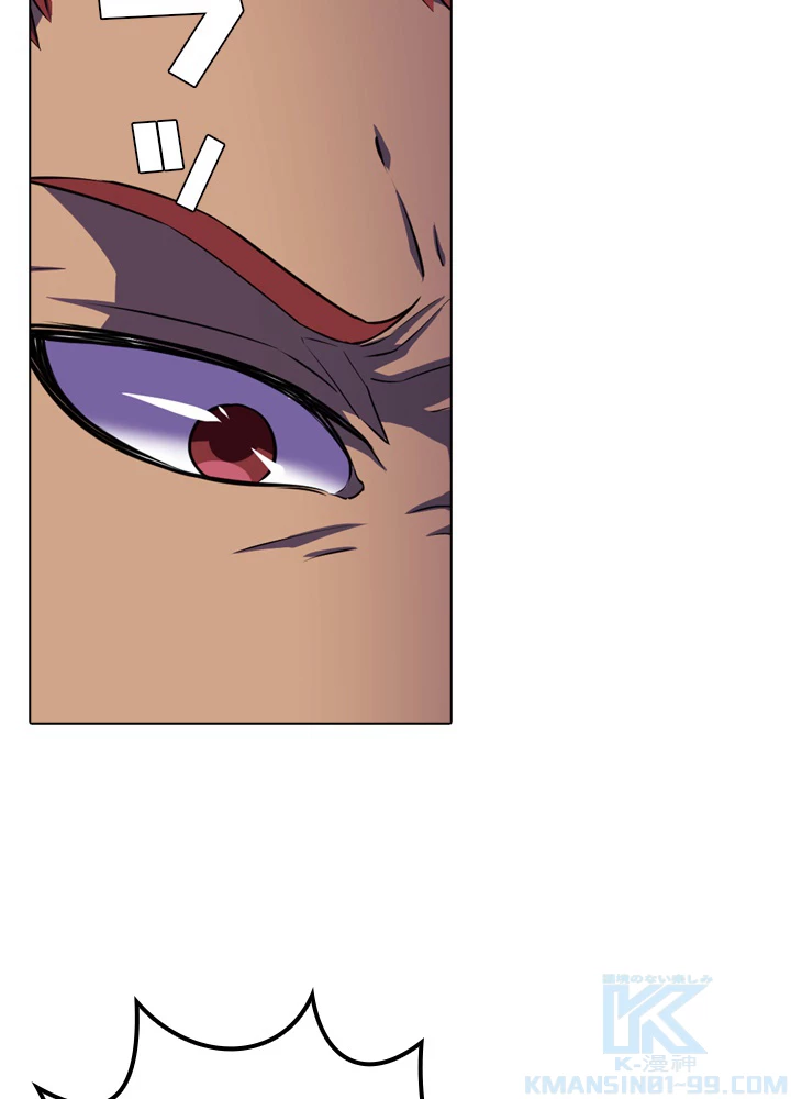 絶世の武魂 95話 - 70