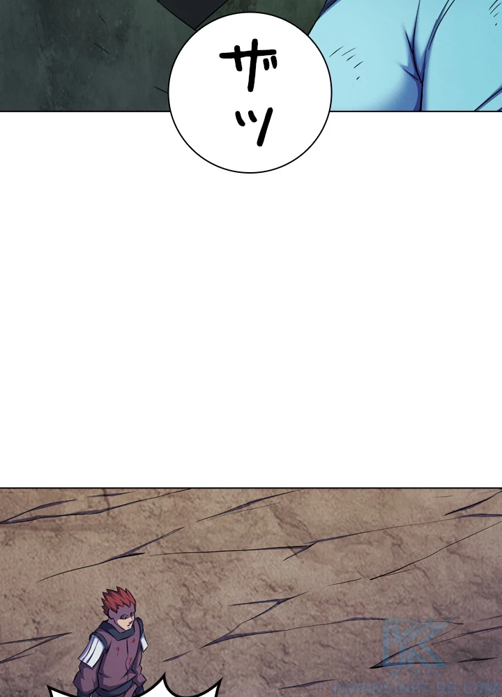 絶世の武魂 97話 - 67