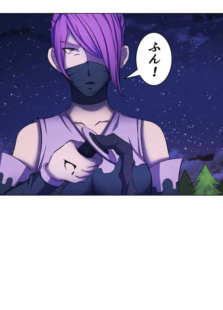 絶世の武魂 99話 - 74