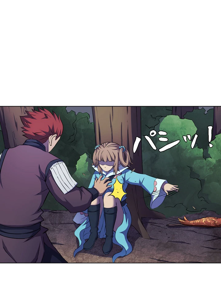 絶世の武魂 95話 - 72