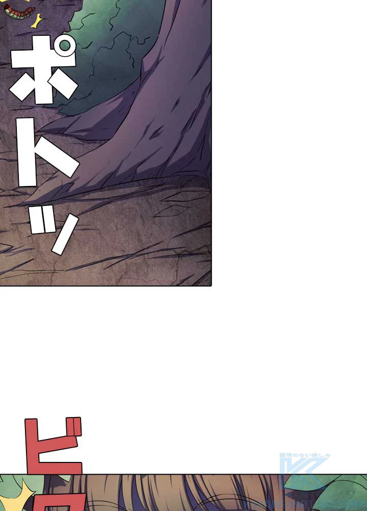 絶世の武魂 98話 - 76