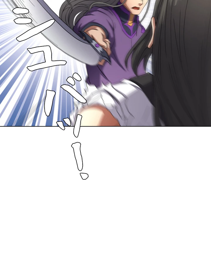 絶世の武魂 87話 - 54