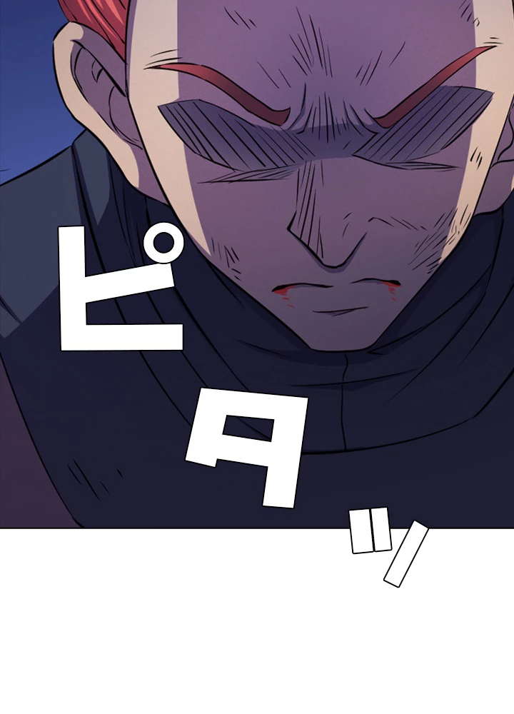 絶世の武魂 97話 - 69