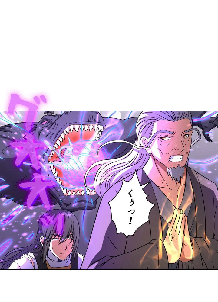 絶世の武魂 82話 - 35