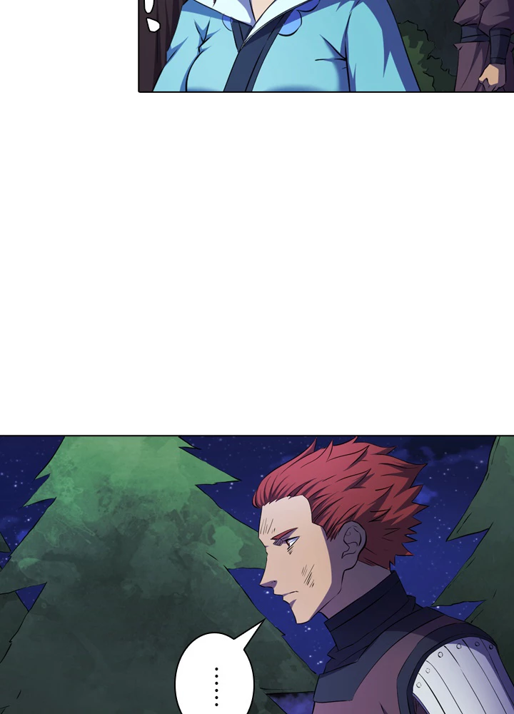 絶世の武魂 95話 - 74