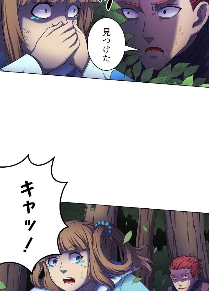 絶世の武魂 98話 - 78