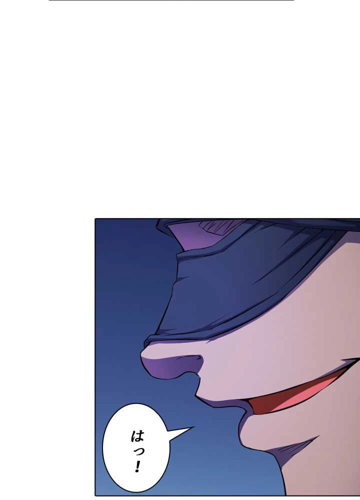 絶世の武魂 99話 - 77