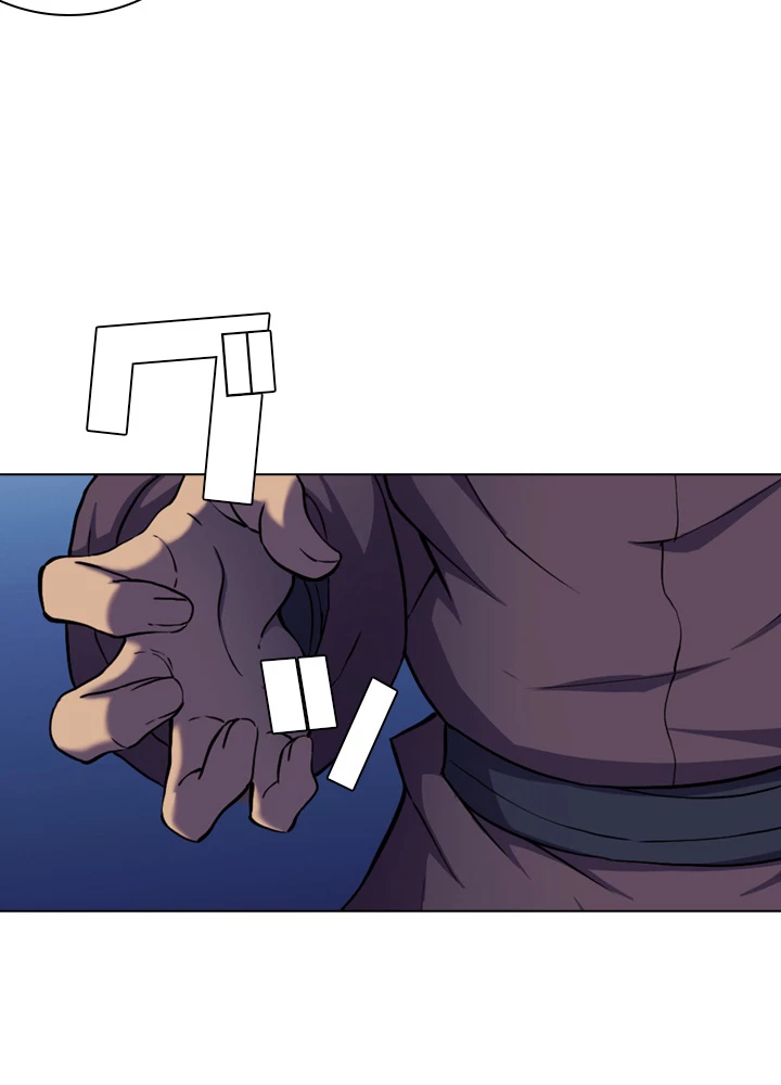 絶世の武魂 97話 - 72