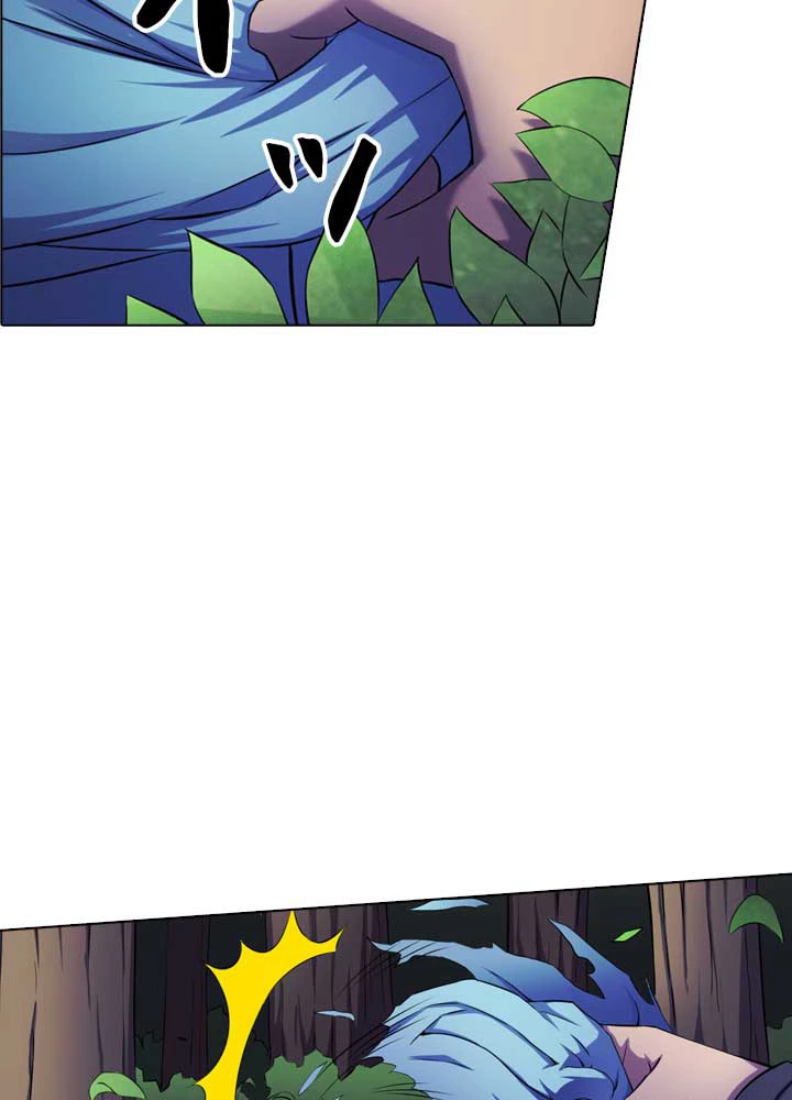 絶世の武魂 98話 - 80