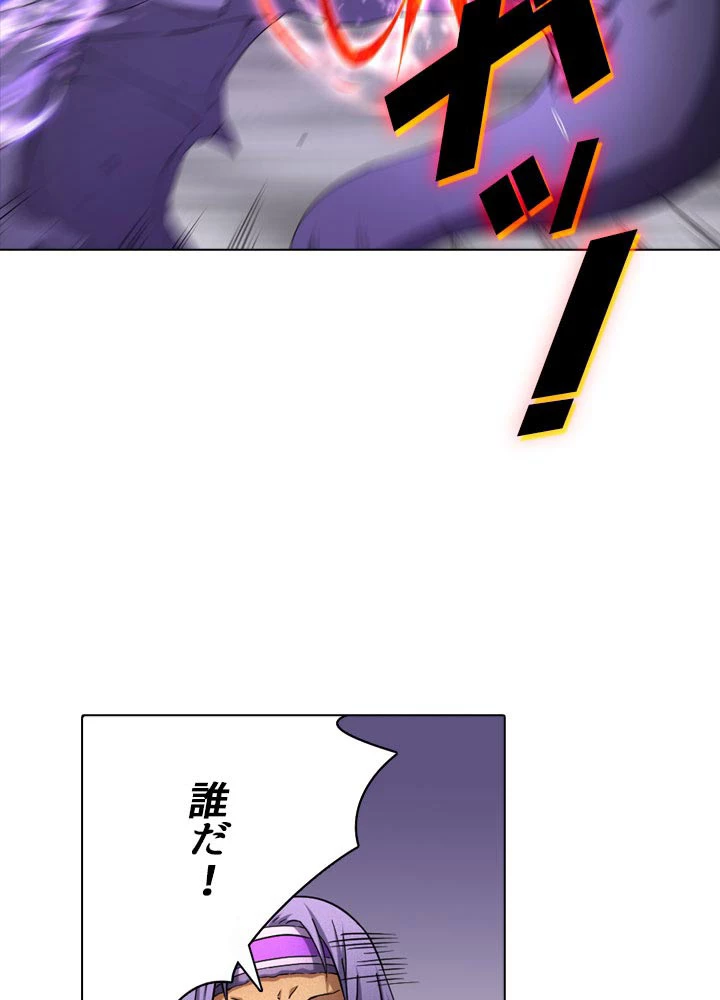 絶世の武魂 82話 - 38